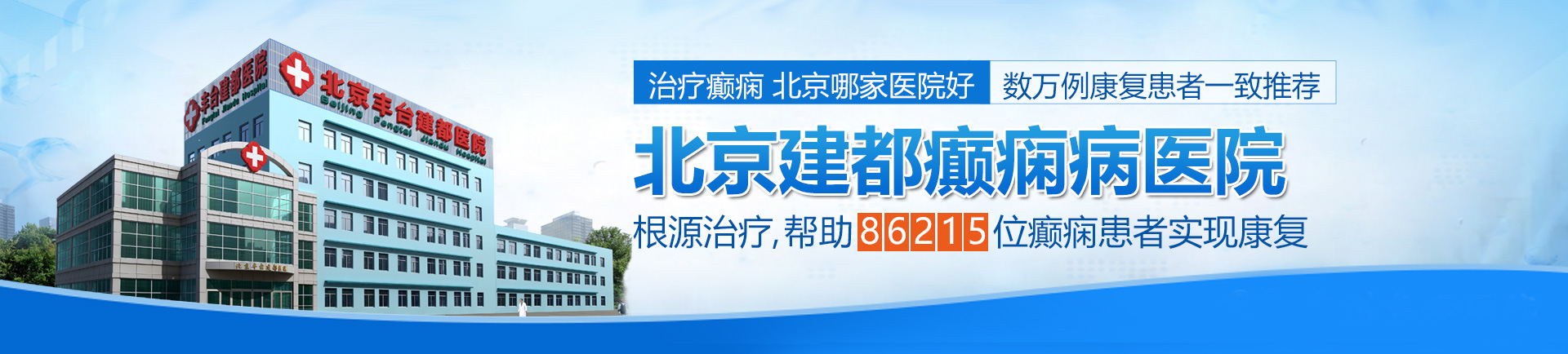 大鸡吧插入小穴视频啊啊啊北京治疗癫痫最好的医院